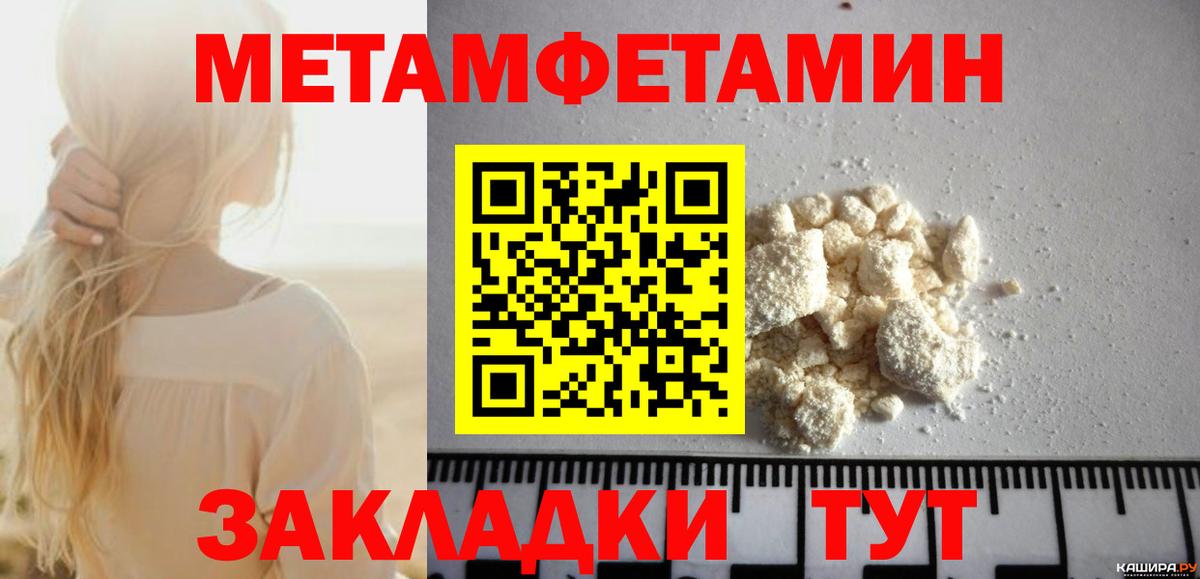 АМФ Premium Клин