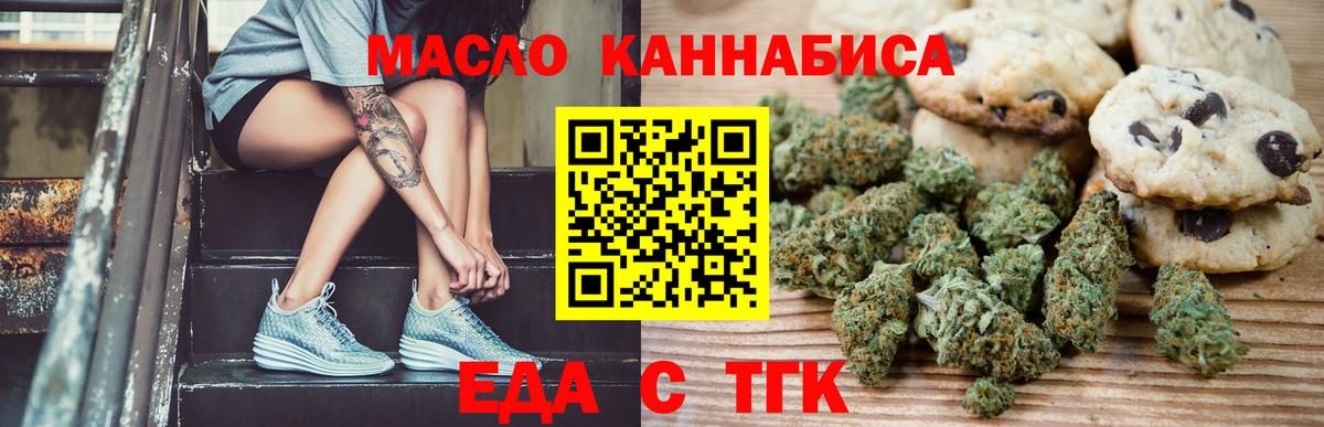 Гашиш  Вход с VPN  ЭКСТАЗИ  Мефедрон   Канабис  Клин  Кокаин 
