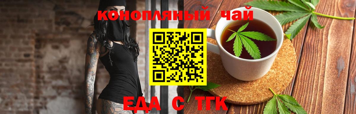 Canna-Cookies конопля  Вход с VPN  Клин 