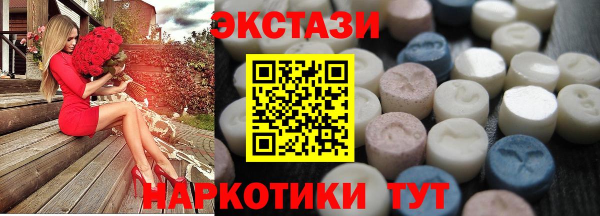 ЭКСТАЗИ бентли  Вход с VPN  Ecstasy DUBAI  Клин 