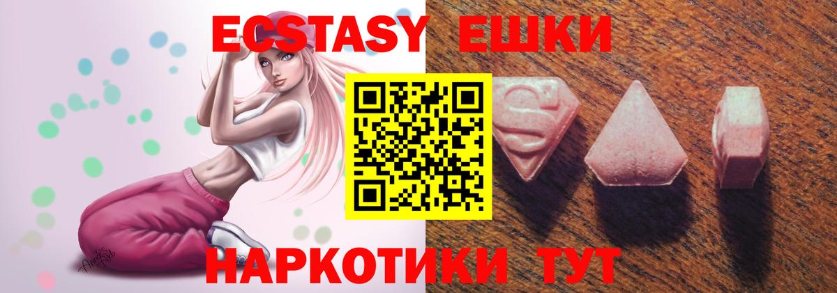 ЭКСТАЗИ 99% Клин