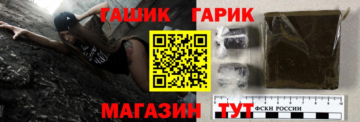 ГАШ индика сатива  Гашиш AMNESIA HAZE  ГАШ  Вход с VPN  Клин 