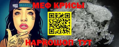 мяу мяу мука Кингисепп
