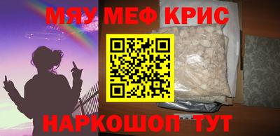 мяу мяу мука Кингисепп