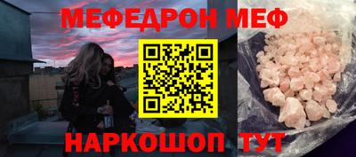 метадон Кинель
