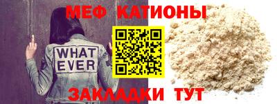 мяу мяу мука Кингисепп