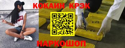метадон Кинель