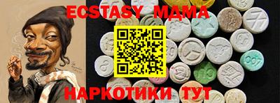мяу мяу кристалл Канаш
