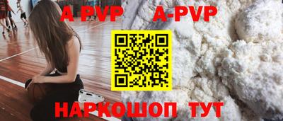 мяу мяу кристалл Канаш