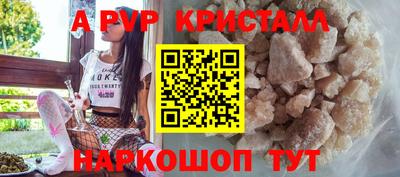 МДМА Камышлов