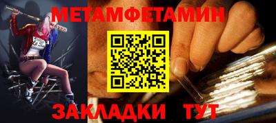 метадон Кинель