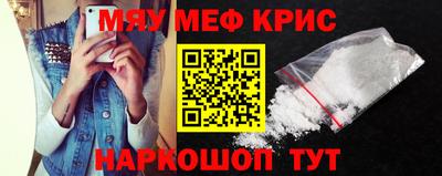 мяу мяу мука Кингисепп