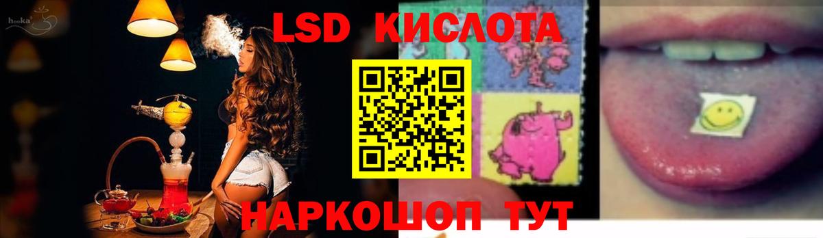 Клин  ЛСД экстази ecstasy  ЛСД экстази кислота  Вход с VPN 