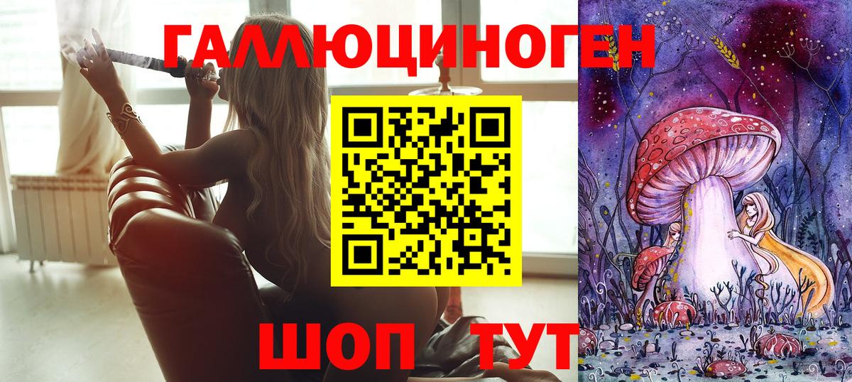 Псилоцибиновые грибы Magic Shrooms  Вход с VPN  Клин 