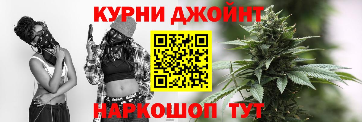 Каннабис гибрид Клин